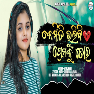 Kemiti Bhulibi Premaku Tora