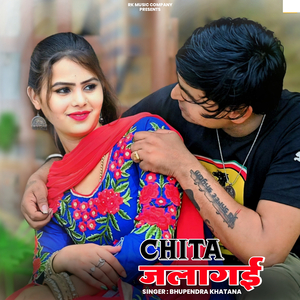 Chita Jalagai