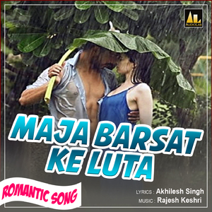 Sab Chhouri Ke Choli Me Baje Chha