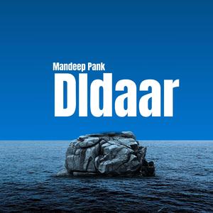 Didaar
