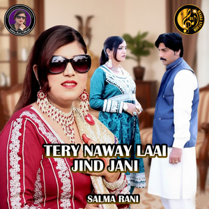 Tery Naway Laai Jind Jani