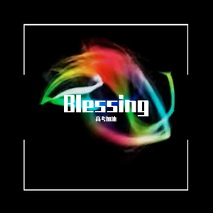 Blessing（翻自 日本群星）