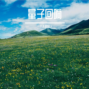 永夜极光