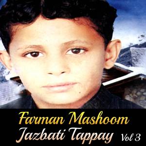 Kale De Tol Pa Intizaar De Tappay