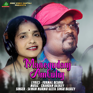 MONE GUDANG AM TULUJ