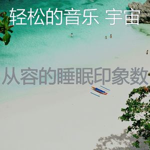 精彩假期环境