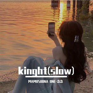 kinght(slow)