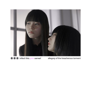 𝔠𝔥𝔞𝔦𝔫𝔰 𝔬𝔣 𝔧𝔲𝔡𝔢𝔠𝔠𝔞