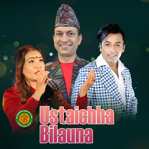 Ustaichha Bilauna