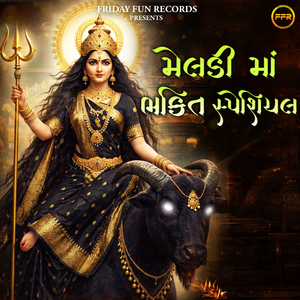 Anghad Ni Masani Meldi No Aalap