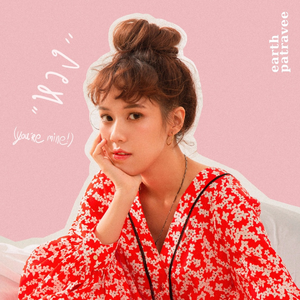 You're Mine (sawat 2step edit)