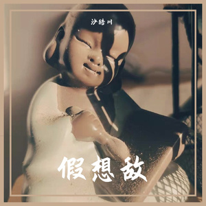 We have no time（Prod.By G-Chang)