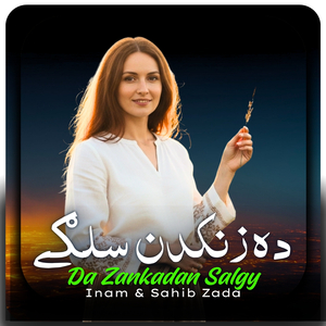 Da Zankadan Salgy