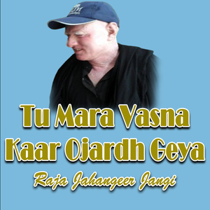 Wah Wah Lagiyan Tor Nibayan