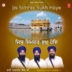 Jan Ko Prabh Apne Ka Taan