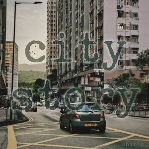 雨中十月城市故事