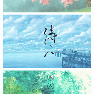 诗人愚人（2016版）