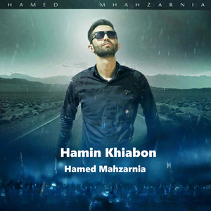 Hamin Khiabon