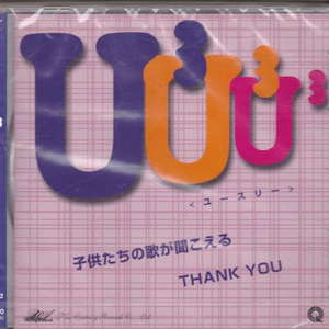 爱しているよ,あの日の君を