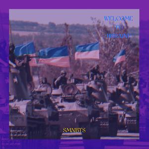 WELCOME TO UKRAINE