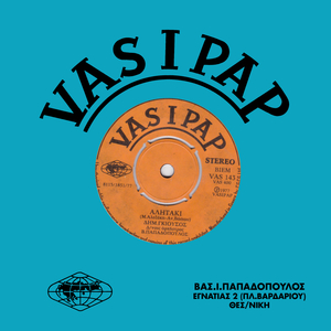 Se nomiza gia anthropo