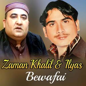 Pa Ghato Stargo De Mayen Yam Tappay