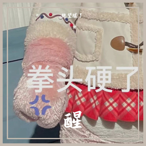 说说话 cover王靖雯