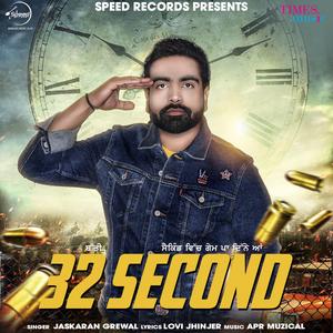 32 Second