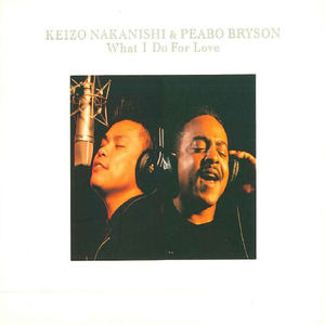 What I Do For Love (Japanese Version)