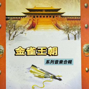 懸望