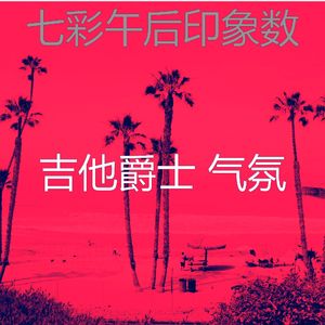 有趣图书情怀