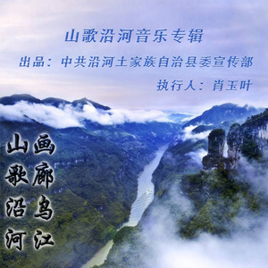 哭嫁歌