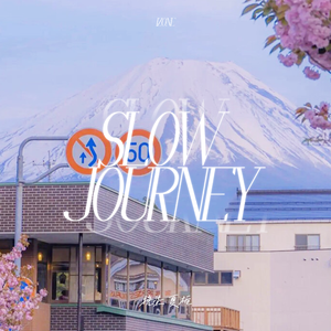 Slow Journey（翻自IZ*ONE）