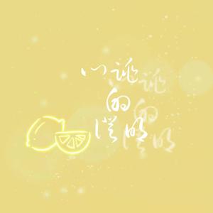 心跳的证明(心动版)