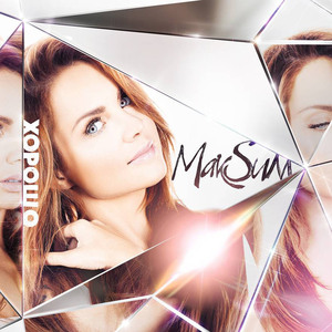 Золотыми рыбками (Remix Ivan Martin & Tom Chaos)