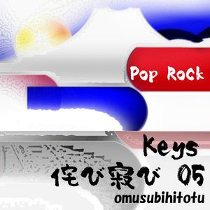 侘び寂び 05 Keys