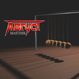 Человечеству хочется песен