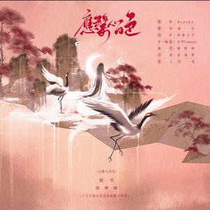 应繁人间色