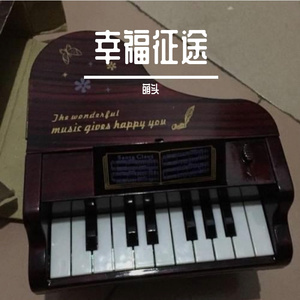 你重新爱我#百万奖金AI创作大赛+主题二