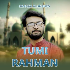 Tumi Rahman