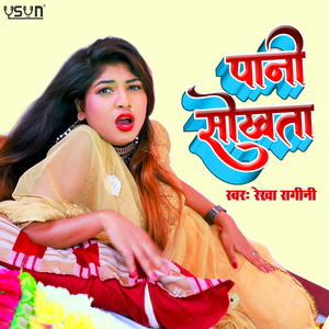 Pani Sokhta