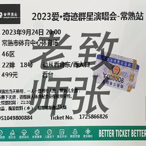 致张老师