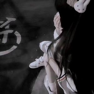 我们没有明天