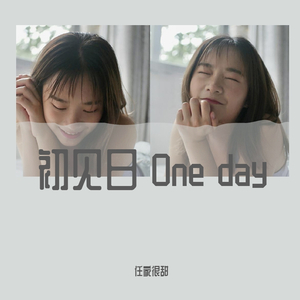 牛奶面包（翻自 杨紫）