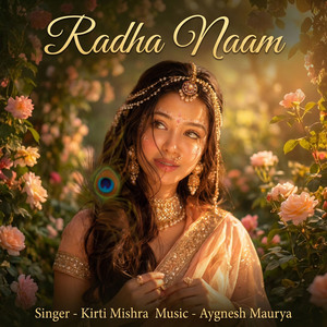 Radha Naam