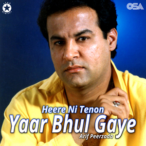 Chitte Dand Ne Te Bulliyan Lal