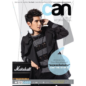 เหตุผลหรือข้ออ้าง