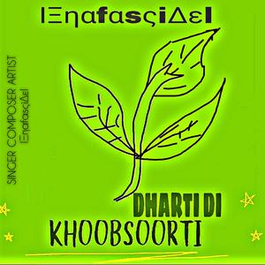 Gorgeousness Of Earth