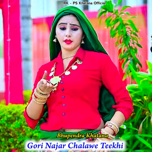Gori Najar Chalawe Teekhi