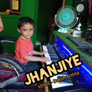 Jhanjiye Harul
